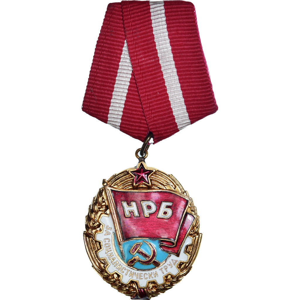 Bulgaria, Ordre du Drapeau Rouge, Medal, Uncirculated, Gilt Bronze, 41