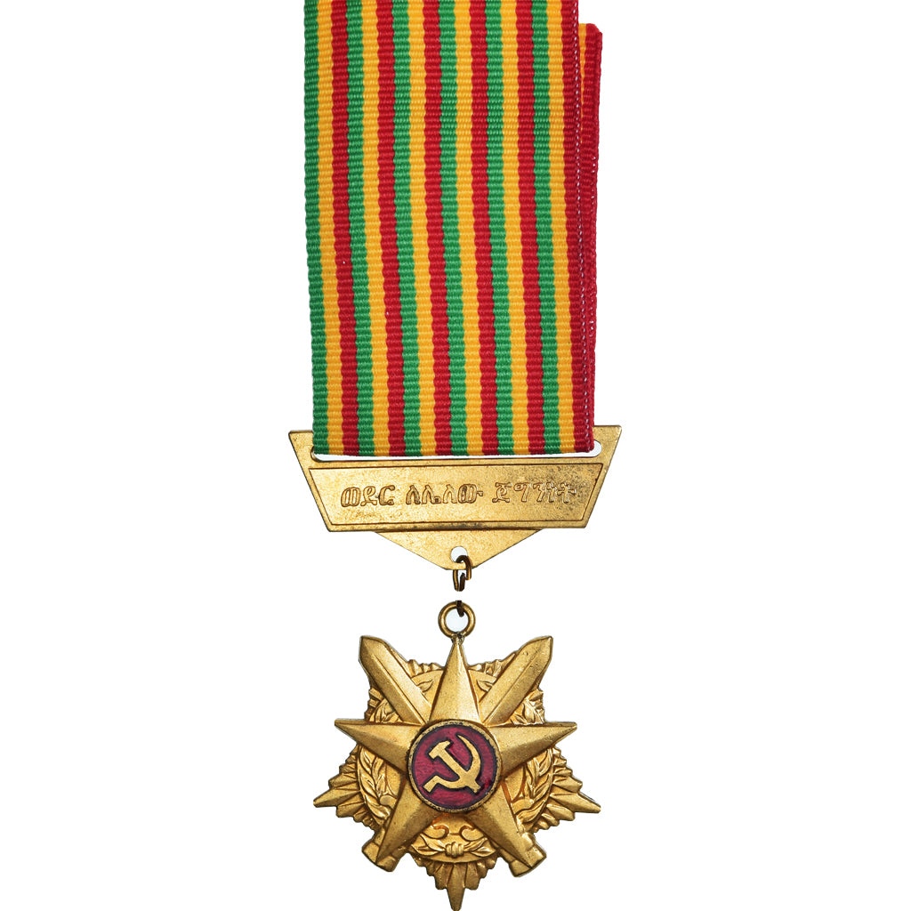 Etiópia, Bravoure, WAR, medalha, Não colocada em circulação, Bronze Dourado