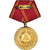 NIEMCY - NRD, Forces armées du Ministère de l'Intérieur, 25 Ans, medal, ND