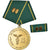 GERMAN-DEMOCRATIC REPUBLIC, Administration des Douanes, 25 Ans, Medaille