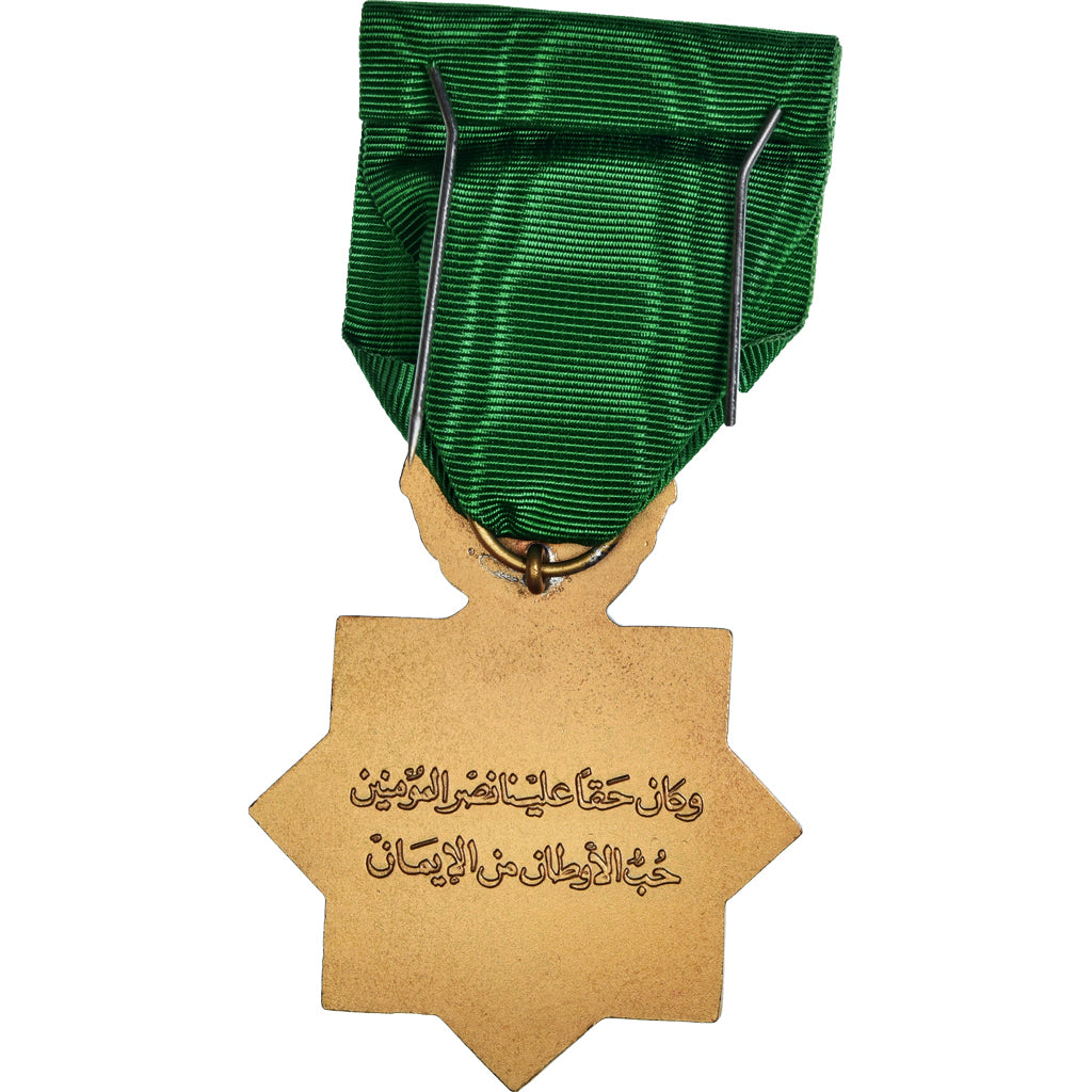 Morocco, Opération Al-Qadr, Ordre de la Nation, Medal, 1983, Uncirculated, Gilt