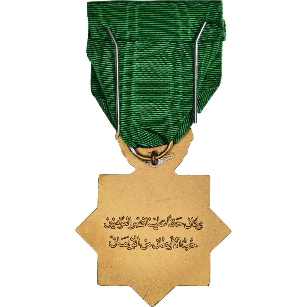 Morocco, Opération Al-Qadr, Ordre de la Nation, Medal, 1983, Uncirculated, Gilt