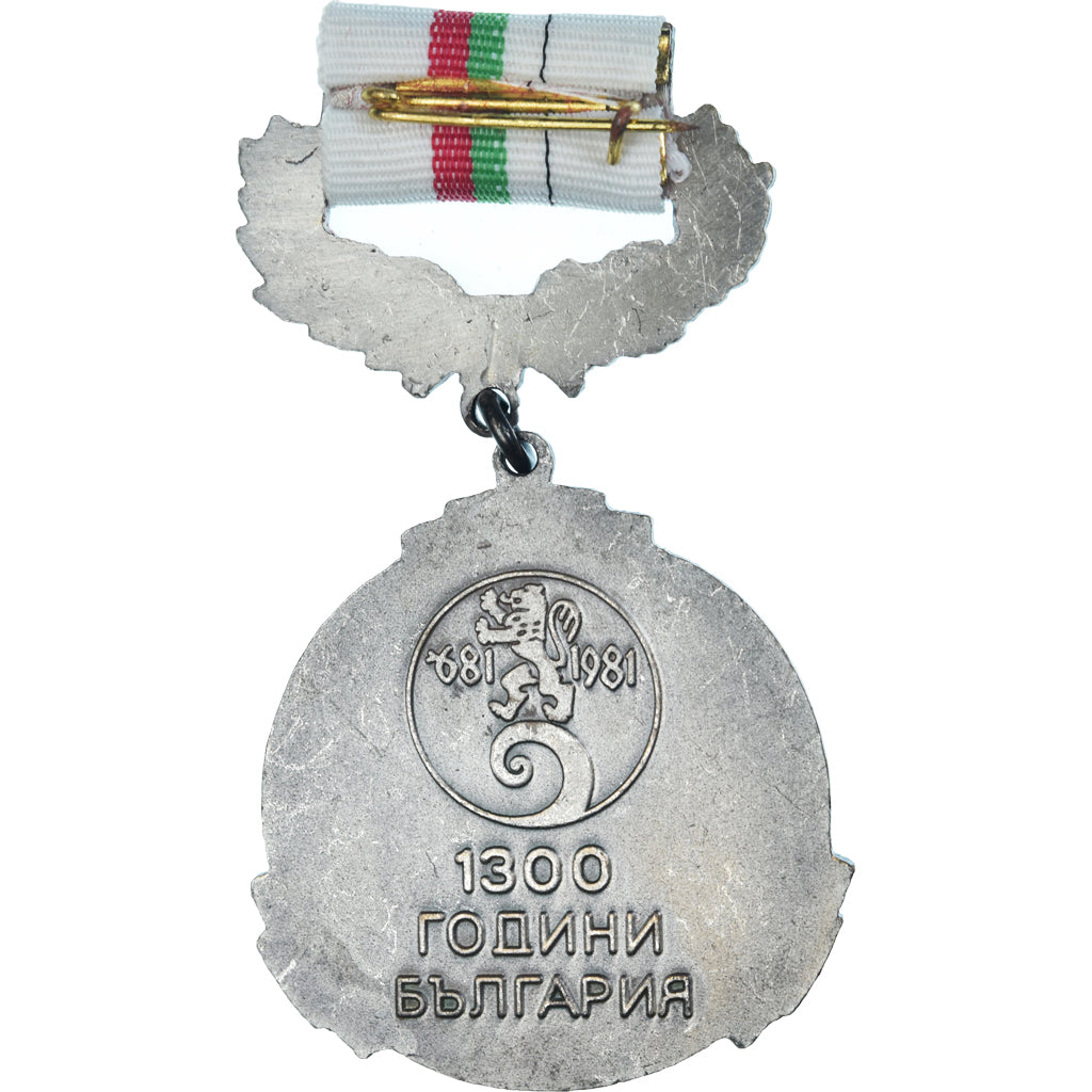 Bulgarie, 1300° anniversaire de la Bulgarie, Médaille, undated (1981), Non