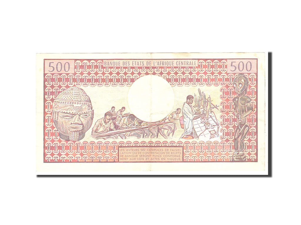 Chad, 500 Francs, 1980, 1980-06-01, KM:6, EF(40-45)