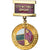 Bulgarije, Front Patriotique, Medaille, Niet gecirculeerd, Gilt Bronze, 30