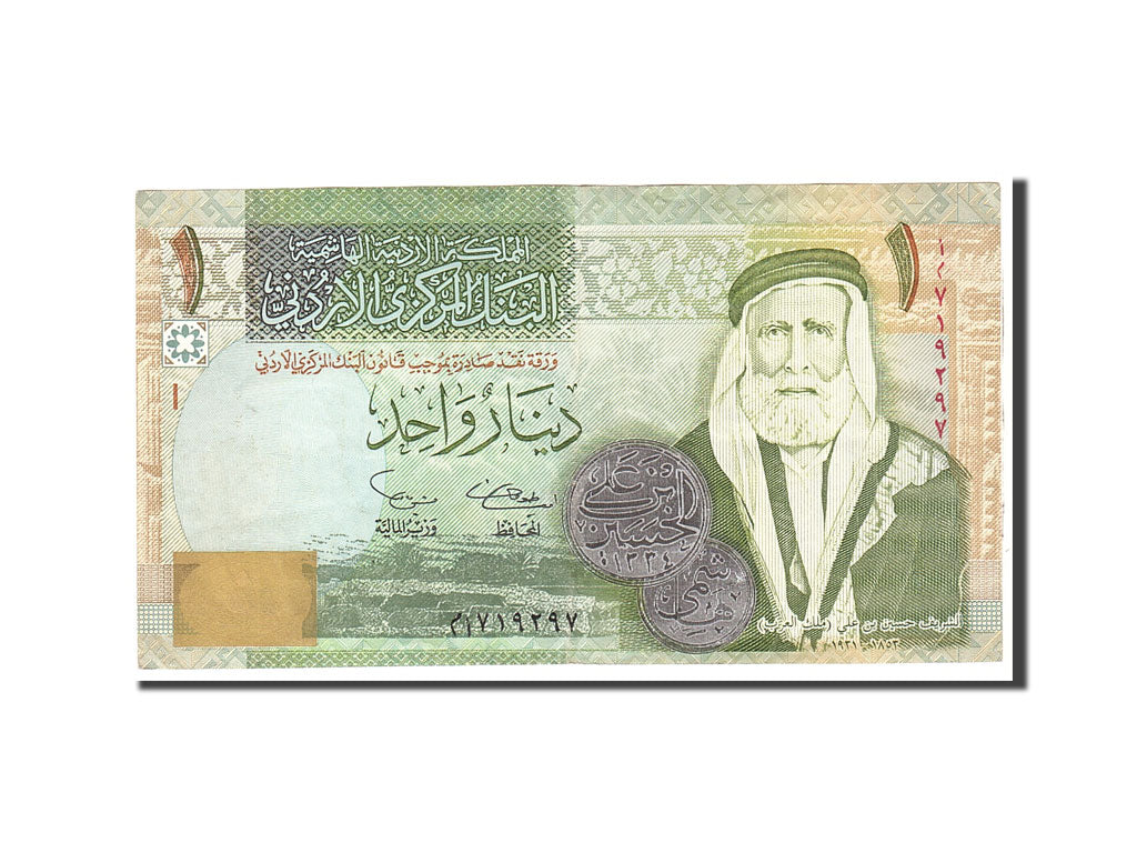 Banknote, Jordan, 1 Dinar, 2002, Undated, KM:34a, EF(40-45)
