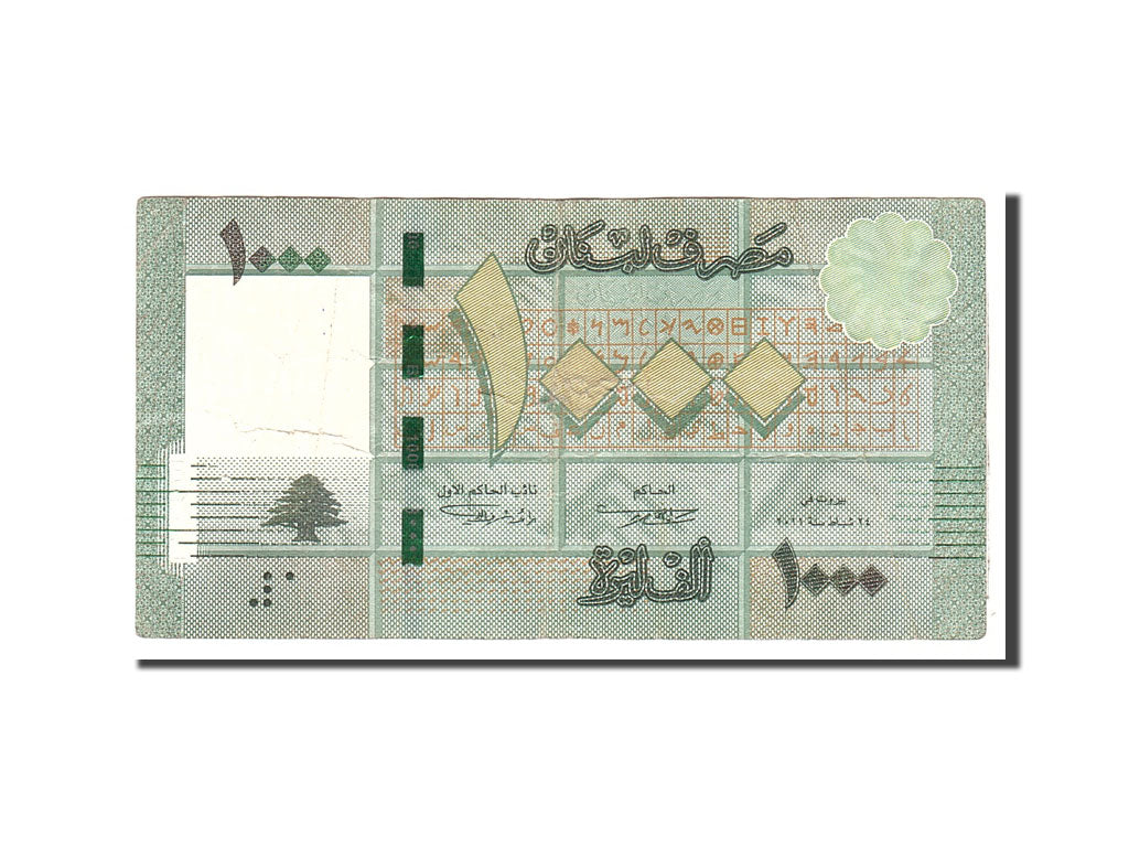Lebanon, 1000 Livres, 2004, Undated, KM:84a, EF(40-45)