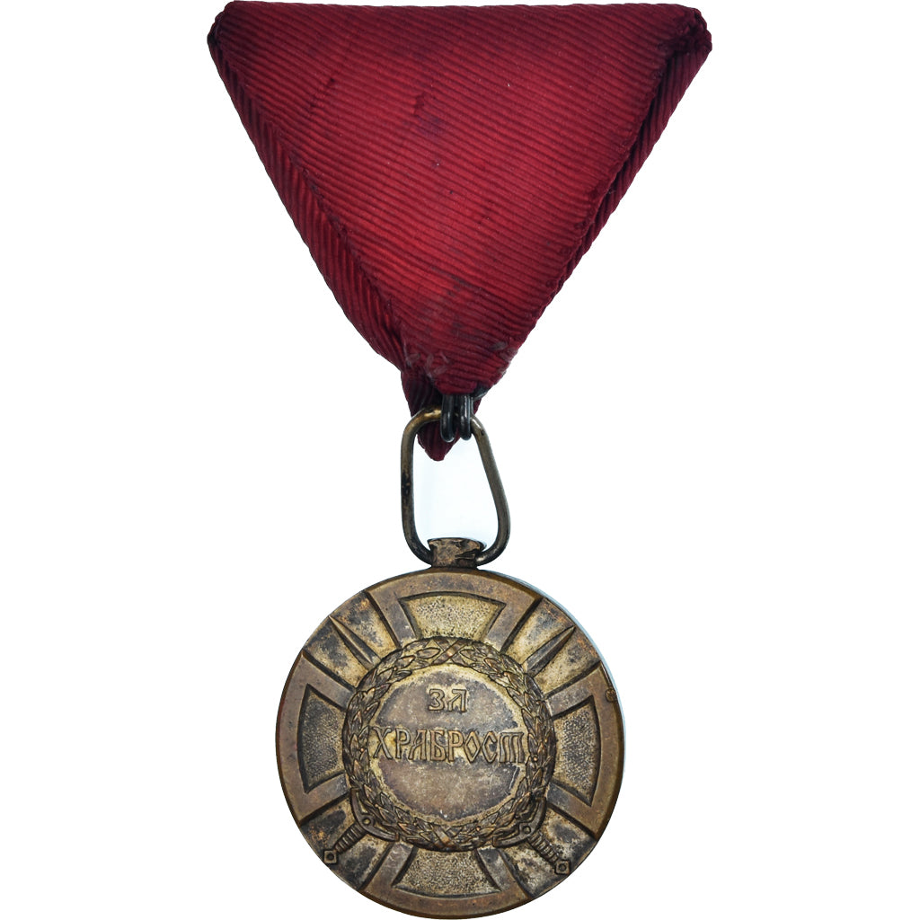 Serbie, Bravoure, Milosh Obilich, Médaille, Très bon état, Bronze, 30