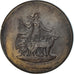 Czech Republic, Medal, exposition Canine, 1948, Chiens, EF(40-45), Bronze