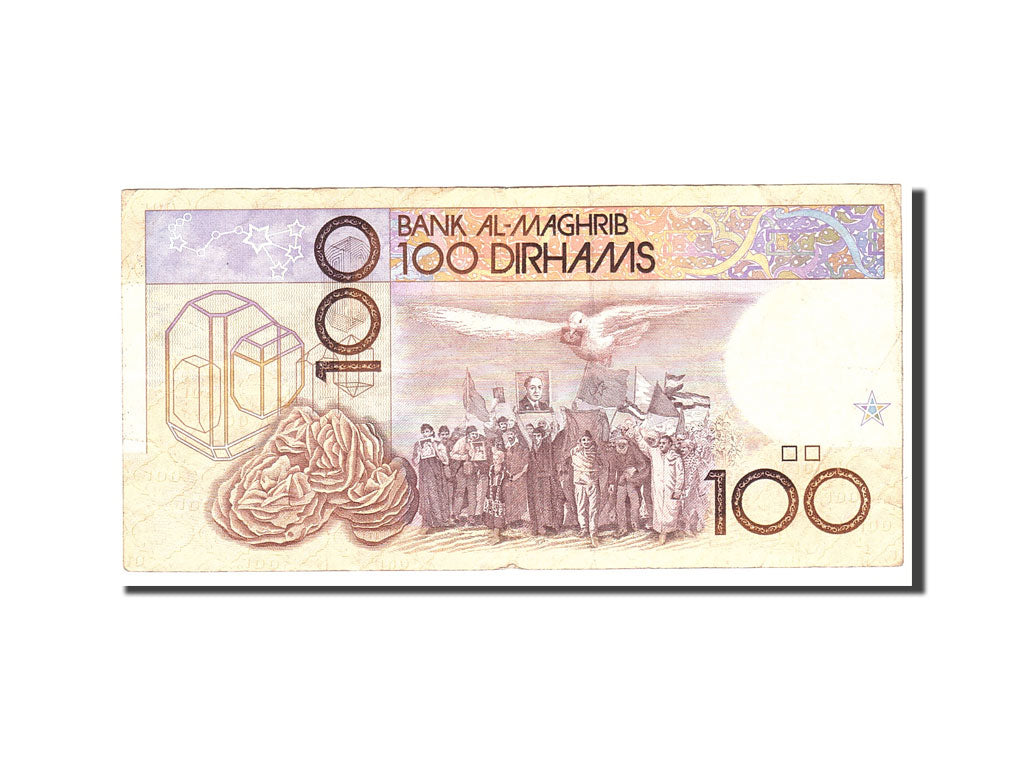 Billete, 100 Dirhams, 1987, Marruecos, KM:65b, Undated, BC