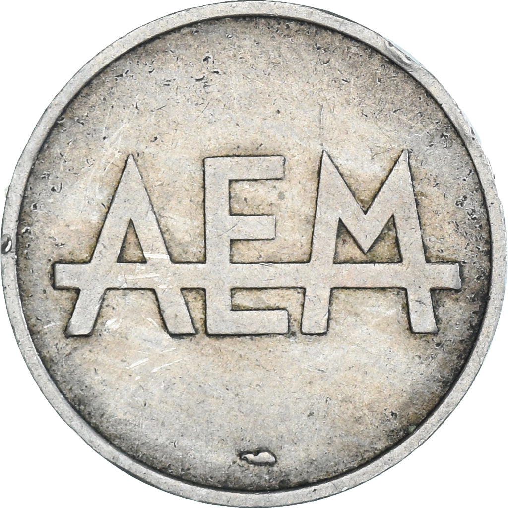 France, Token, A.E.M., Automatic, AU(50-53), Maillechort