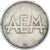 France, Token, A.E.M., Automatic, AU(50-53), Maillechort