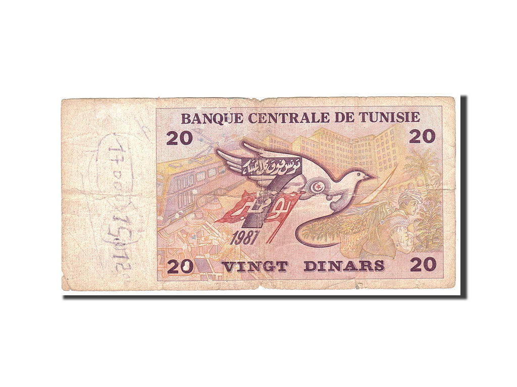 Banknote, Tunisia, 20 Dinars, 1992, 1992-11-07, KM:88, VG(8-10)
