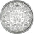 Coin, INDIA-BRITISH, George VI, 1/2 Rupee, 1939, Calcutta, MS(63), Silver