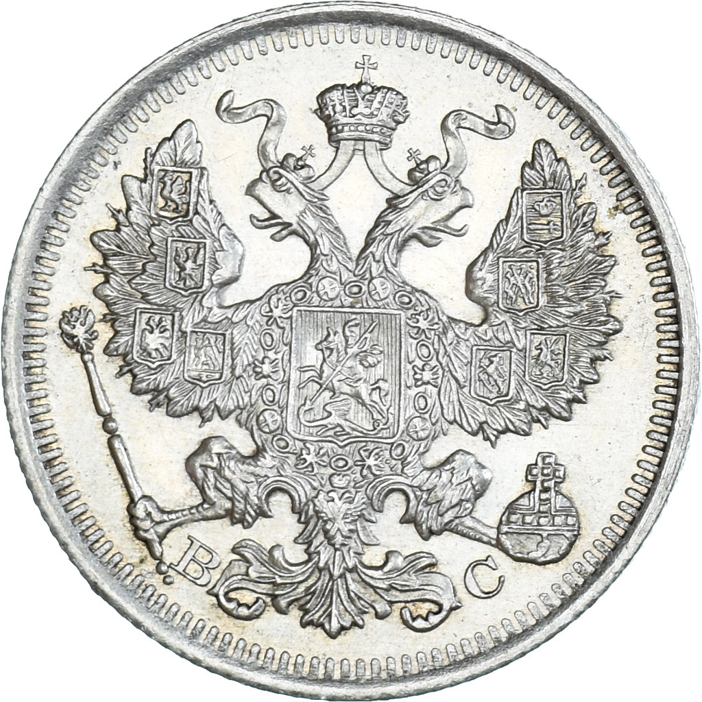 Coin, Russia, Nicholas II, 20 Kopeks, 1915, Saint-Petersburg, MS(63), Silver