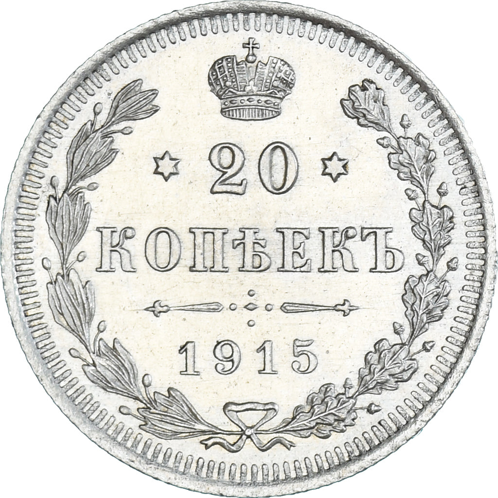 Coin, Russia, Nicholas II, 20 Kopeks, 1915, Saint-Petersburg, MS(63), Silver