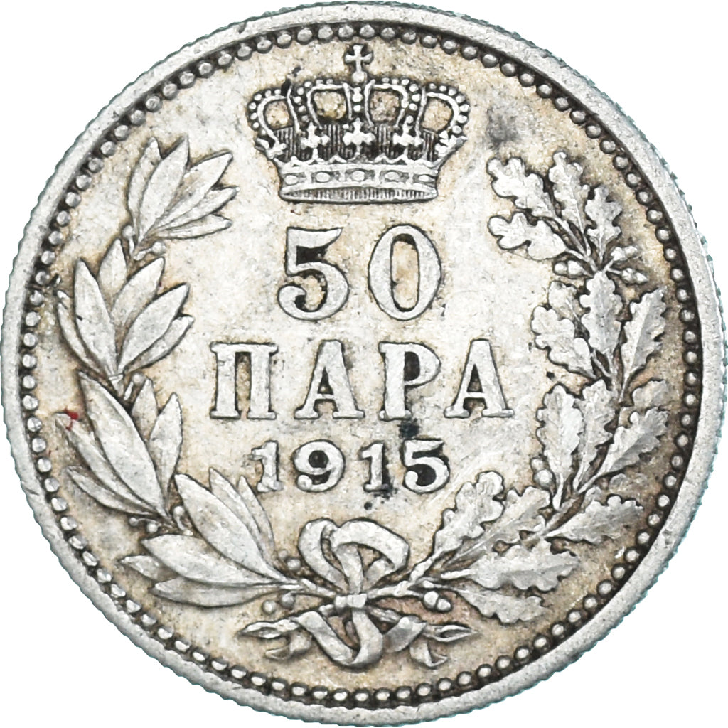 Monnaie, Serbie, Peter I, 50 Para, 1915, Gorham Mfg. Co., Variété, TTB