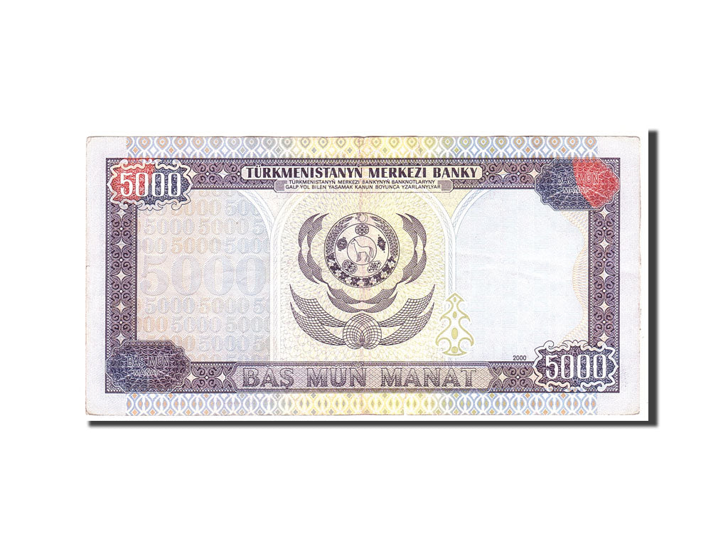Turkmenistan, 5000 Manat, 2000, Undated, KM:12a, EF(40-45)