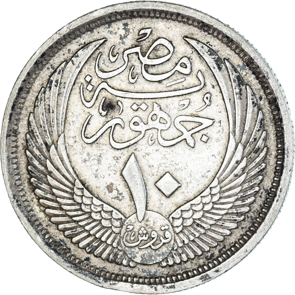 Coin, Egypt, 10 Piastres, 1957, AU(50-53), Silver, KM:383a