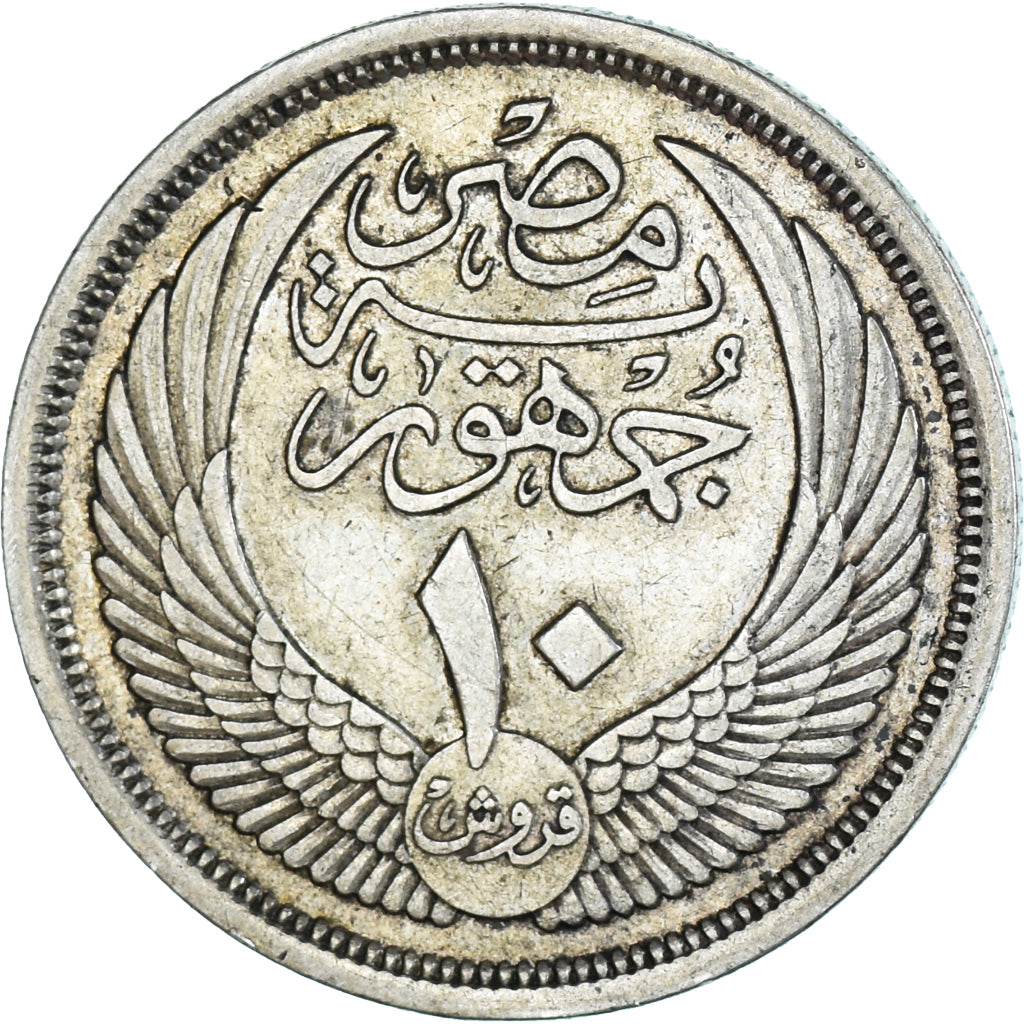 Monnaie, Égypte, 10 Piastres, 1957, TTB, Argent, KM:383a