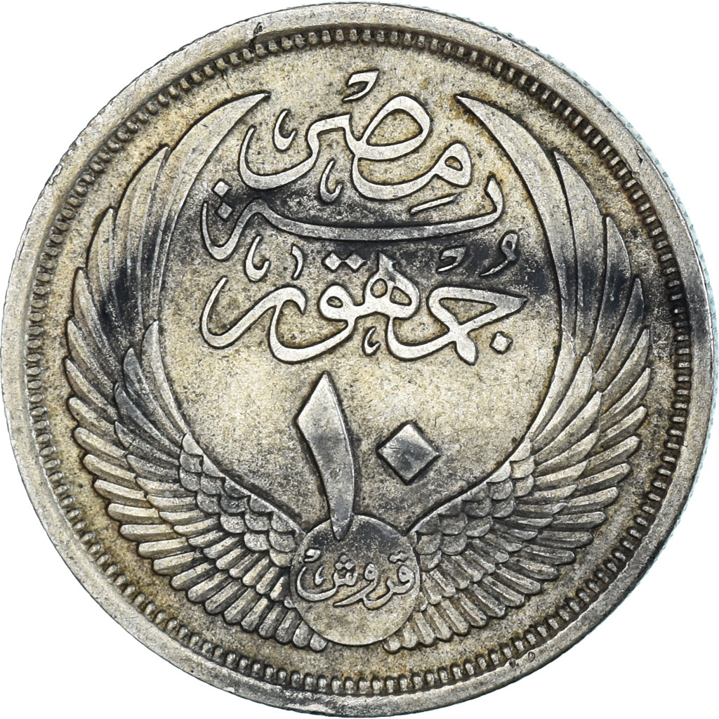 Monnaie, Égypte, 10 Piastres, 1957, TTB+, Argent, KM:383a