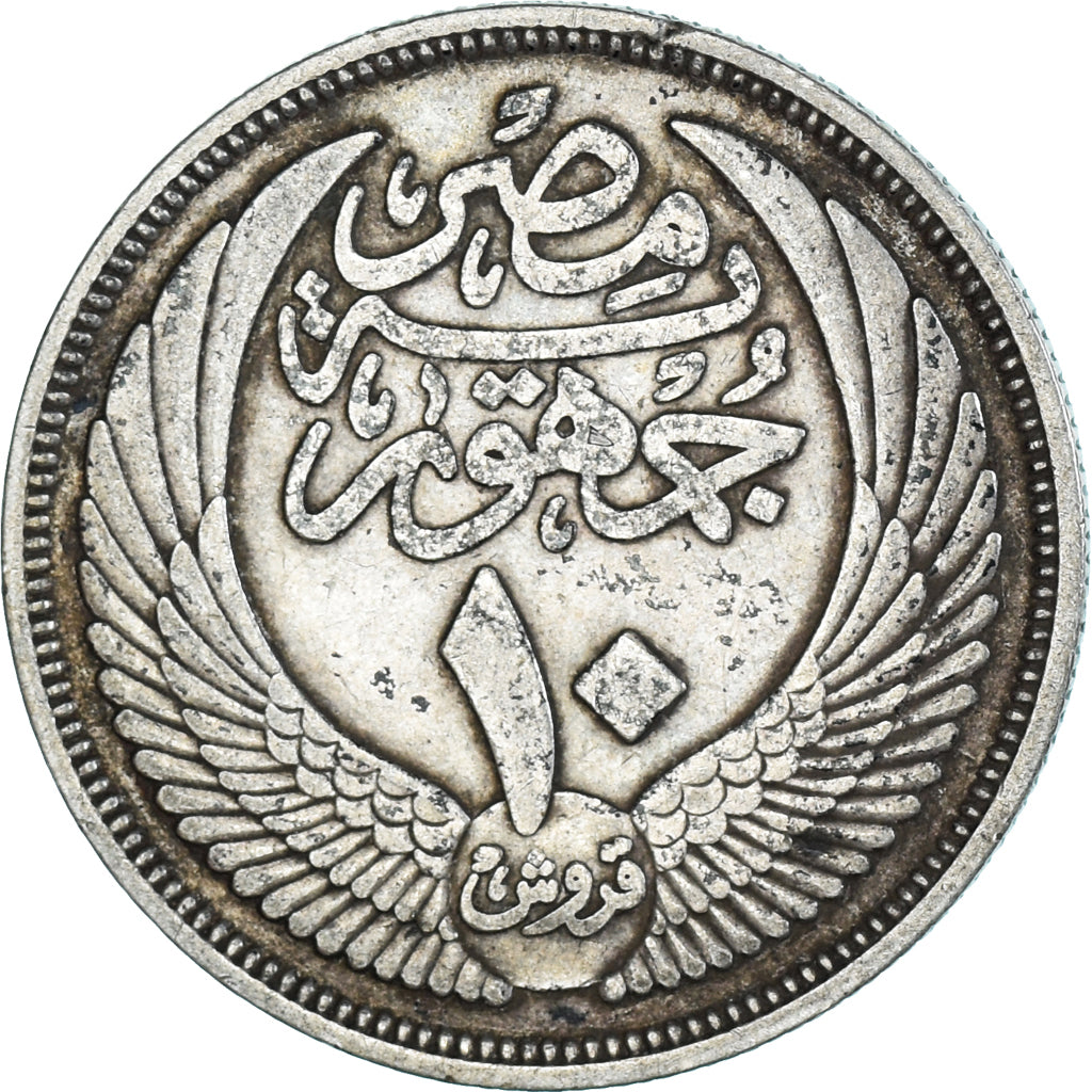 Monnaie, Égypte, 10 Piastres, 1955, TTB, Argent, KM:383