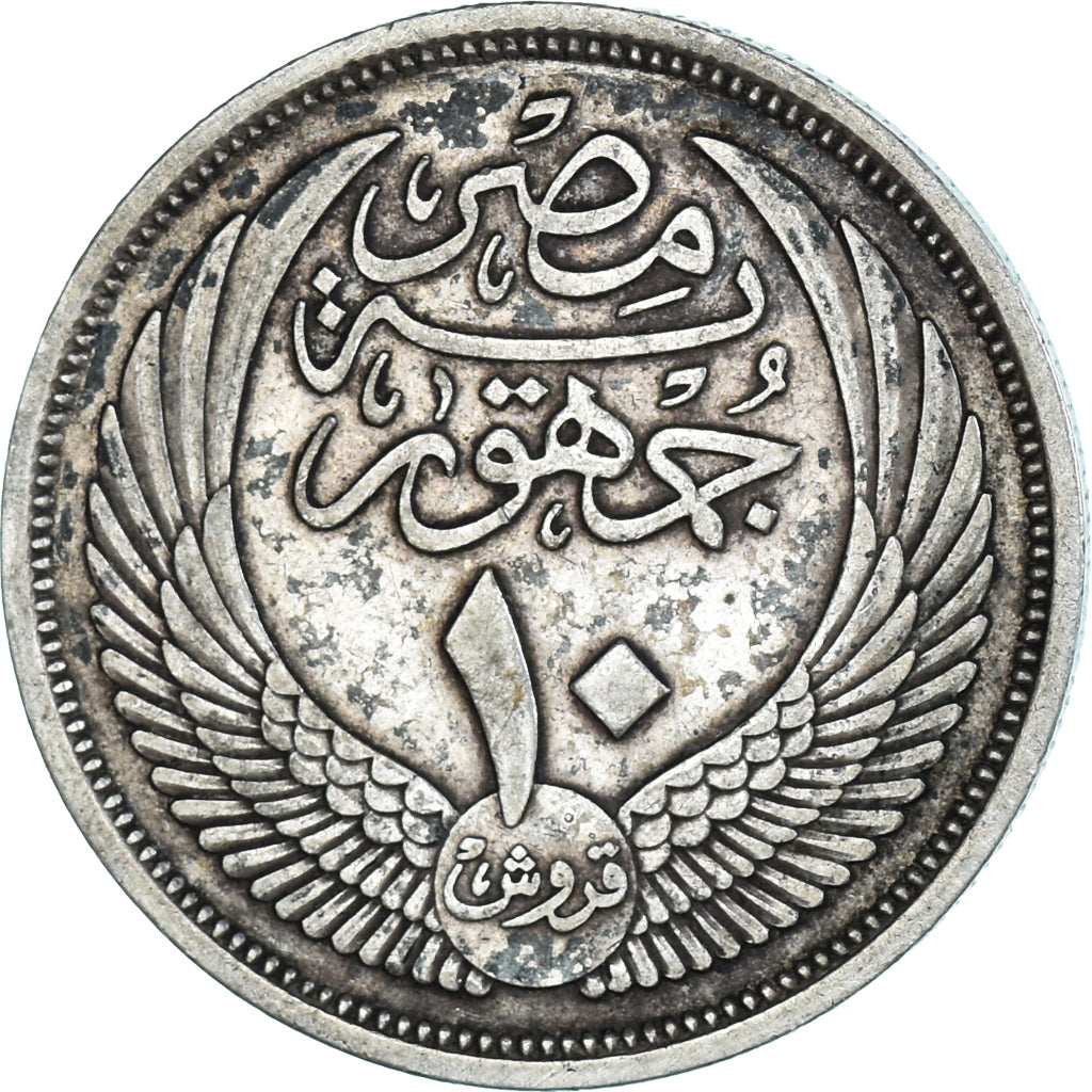 Monnaie, Égypte, 10 Piastres, 1956/AH1375, TTB+, Argent, KM:383a