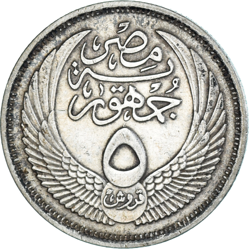 Monnaie, Égypte, 5 Piastres, 1957, TTB+, Argent, KM:382