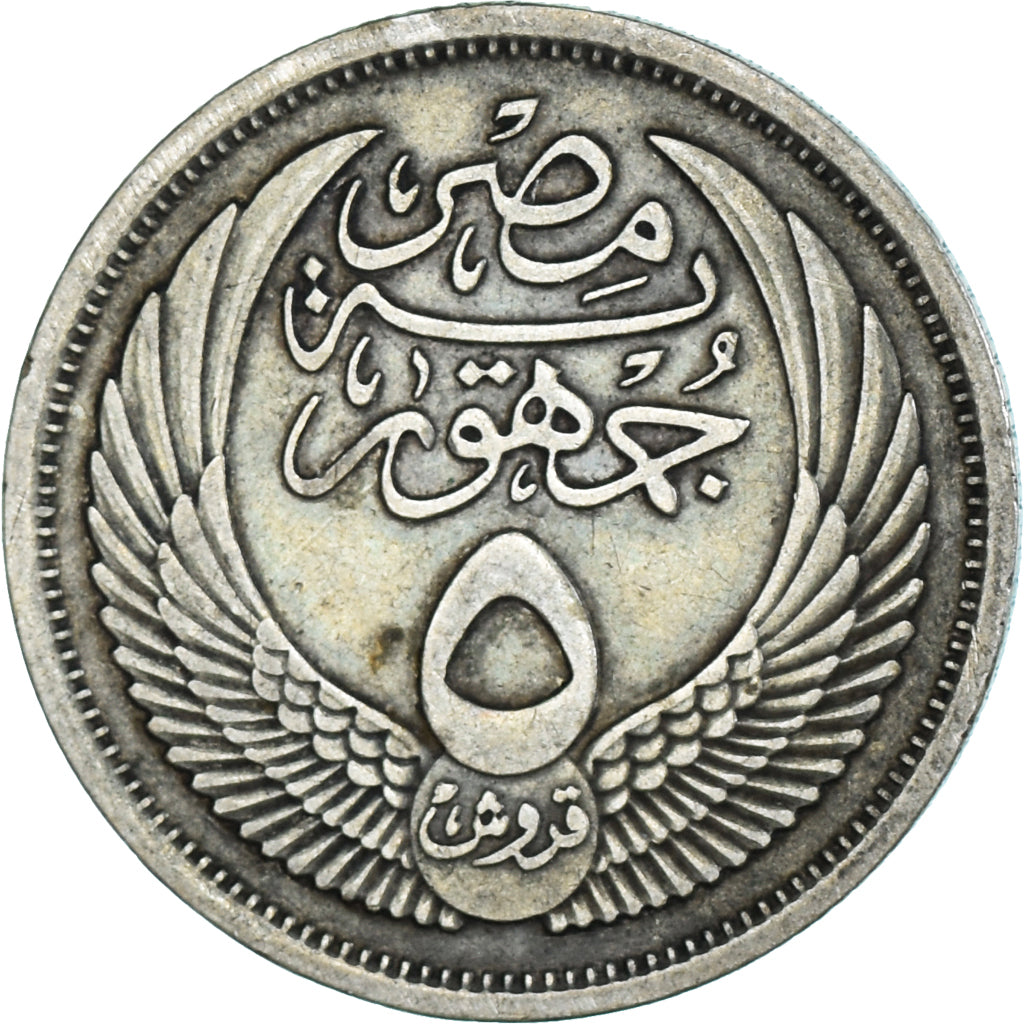 Coin, Egypt, 5 Piastres, 1957, AU(50-53), Silver, KM:382