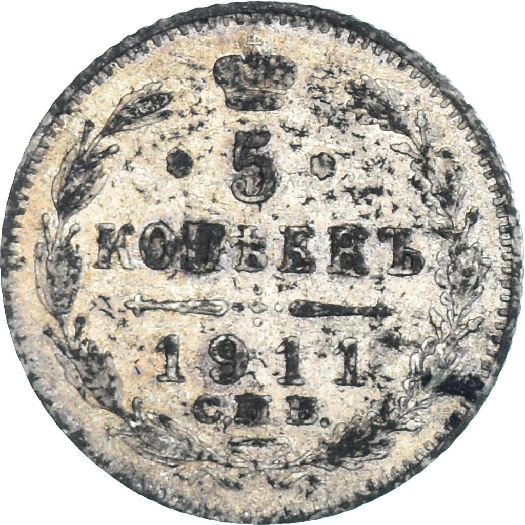 Coin, Russia, Nicholas II, 5 Kopeks, 1911, Saint-Petersburg, VF(30-35), Silver