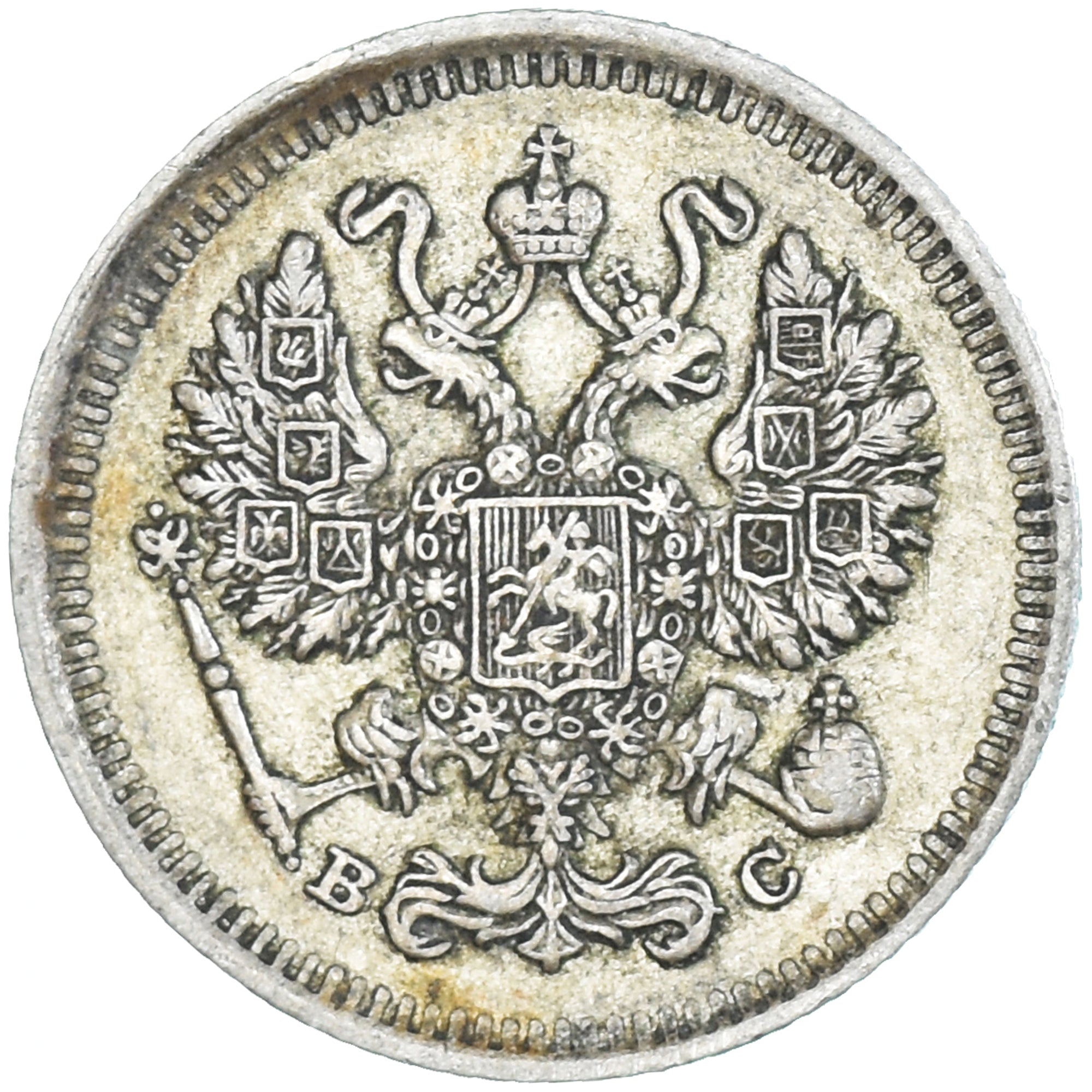 Coin, Russia, Nicholas II, 10 Kopeks, 1914, St. Petersburg, EF(40-45), Silver