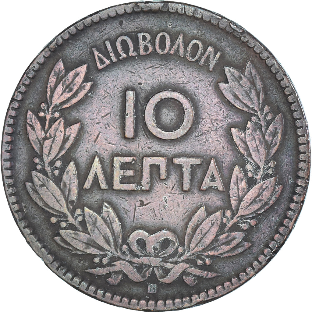 Coin, Greece, George I, 10 Lepta, 1869, Strassburg, VF(30-35), Copper, KM:43