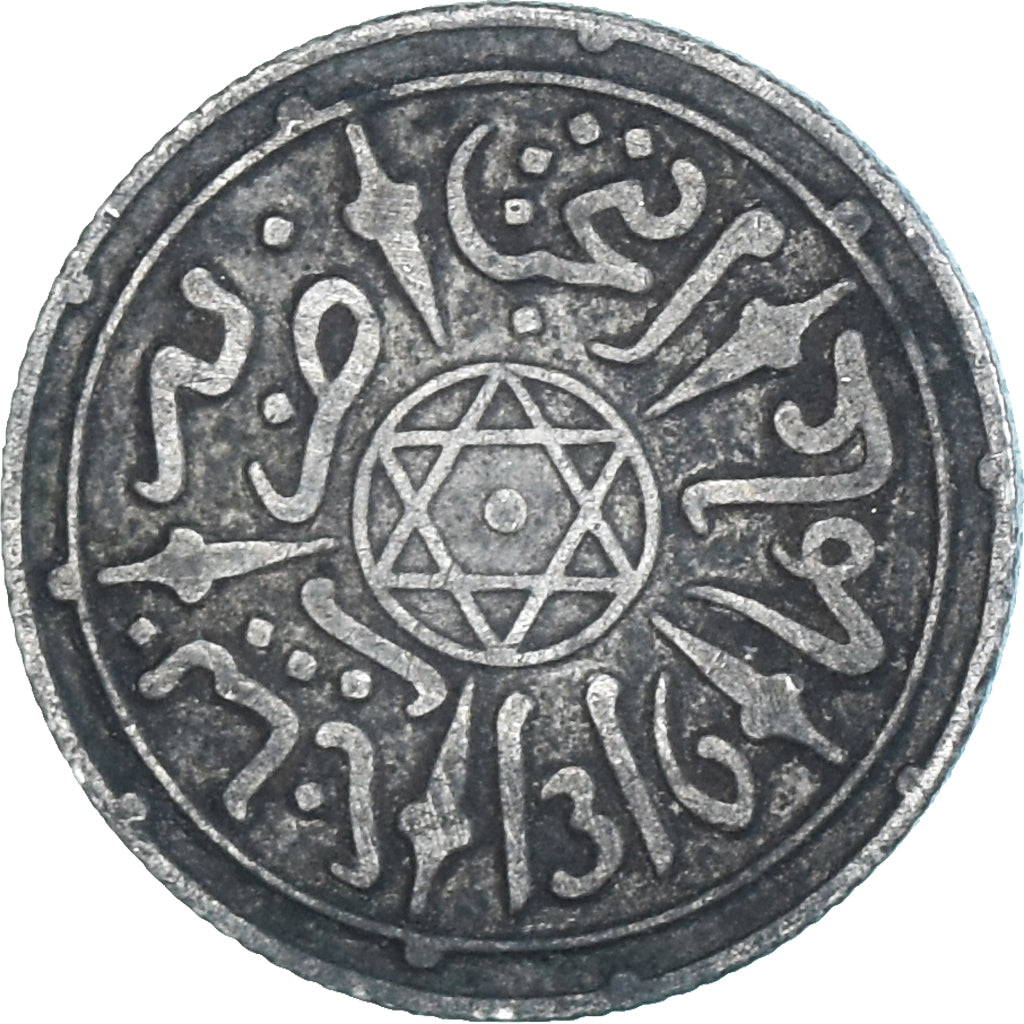 Coin, Morocco, 'Abd al-Aziz, 1/2 Dirham, 1898 (1316), Paris, AU(50-53), Silver