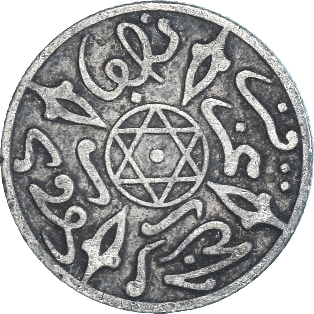 Coin, Morocco, 'Abd al-Aziz, 1/2 Dirham, 1898 (1316), Paris, AU(50-53), Silver