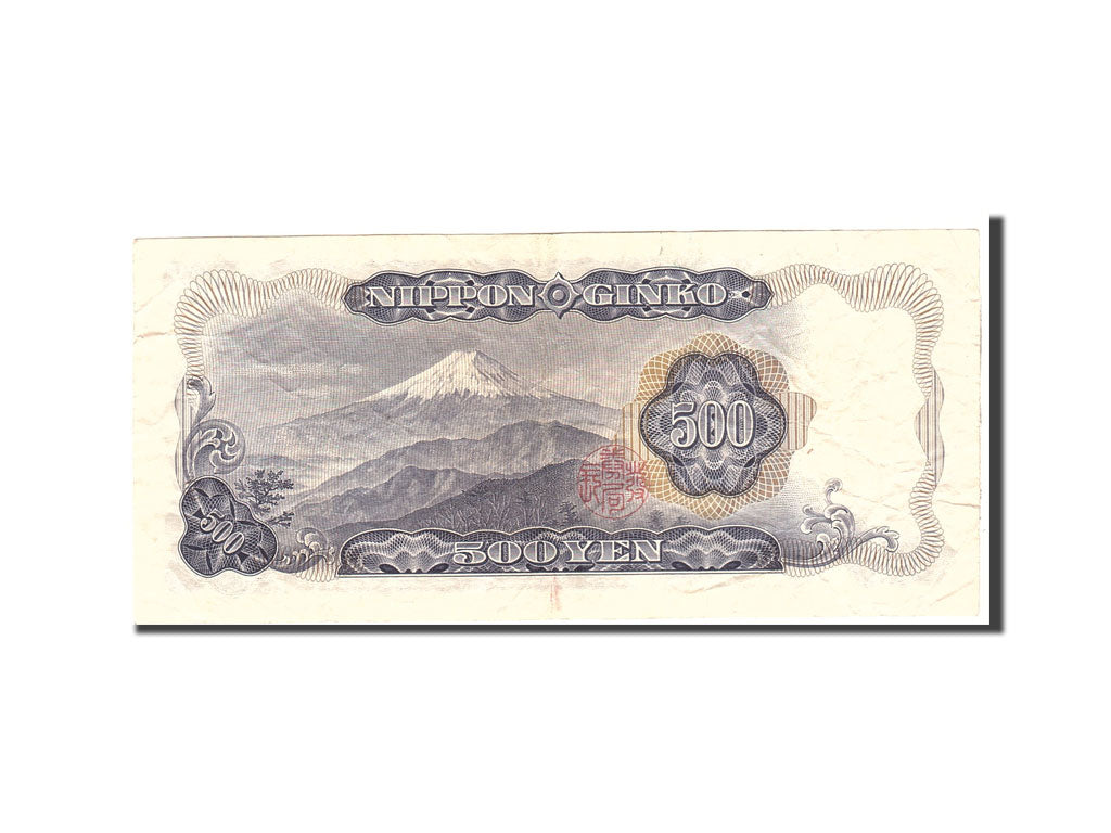 Japan, 500 Yen, 1969, Undated, KM:95b, VF(20-25)