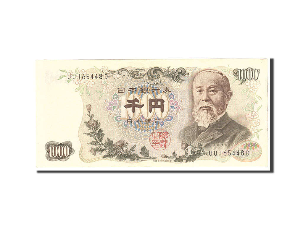 Japan, 1000 Yen, 1963, Undated, KM:96b, AU(50-53)
