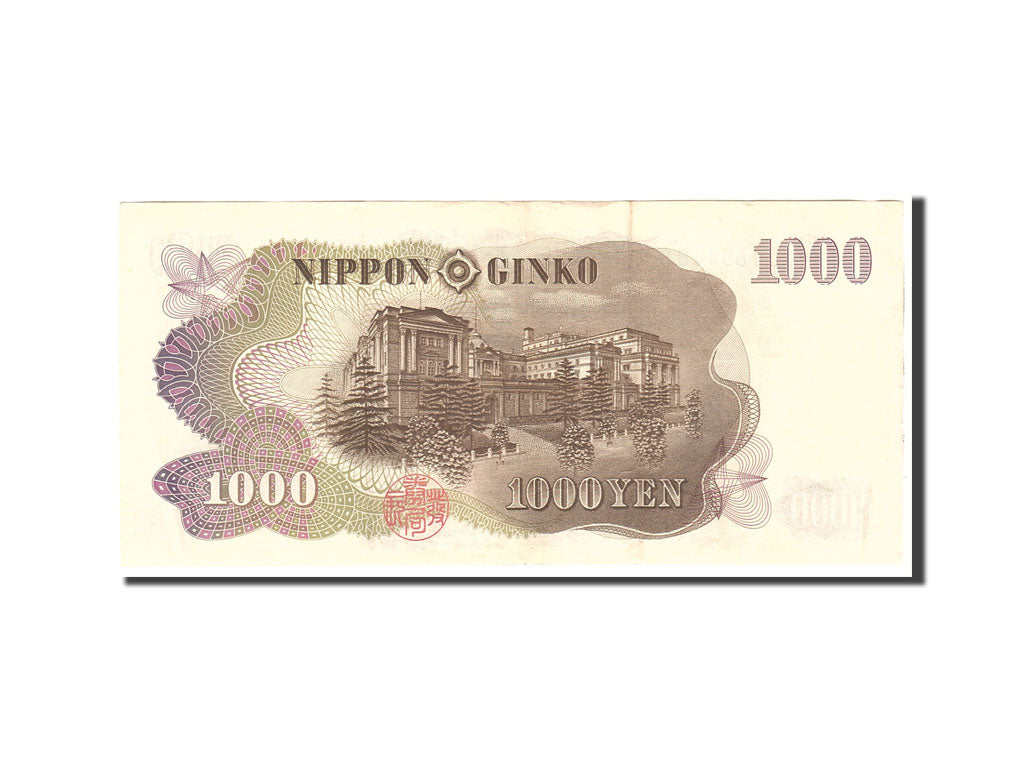 Japan, 1000 Yen, 1963, Undated, KM:96b, AU(50-53)