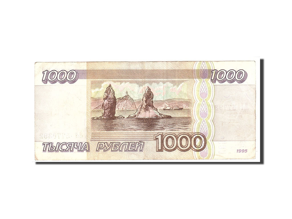 Banknote, Russia, 1000 Rubles, 1995, Undated, KM:261, EF(40-45)