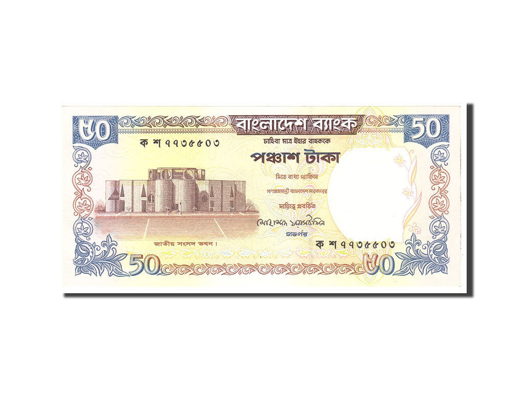 Banknote, Bangladesh, 50 Taka, 2003, Undated, KM:41a, UNC(60-62)