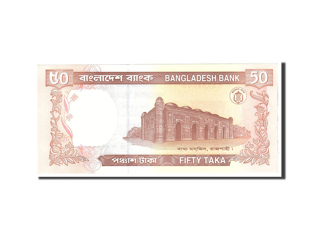 Banknote, Bangladesh, 50 Taka, 2003, Undated, KM:41a, UNC(60-62)