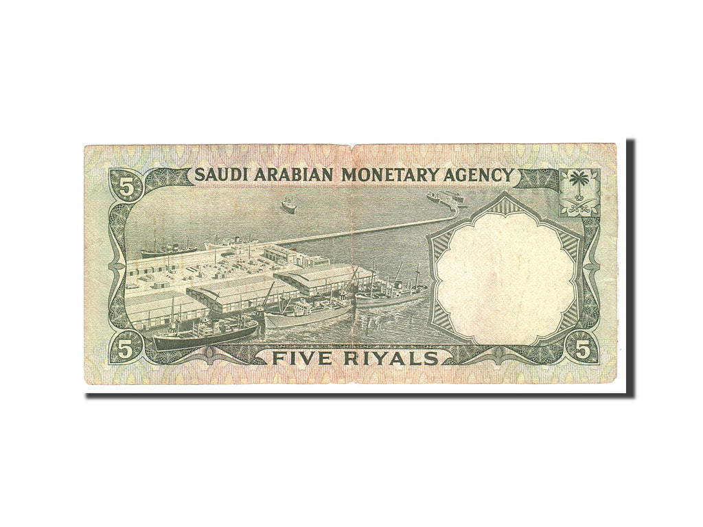 Saudi Arabia, 5 Riyals, 1968, KM:12a, Undated, EF(40-45)