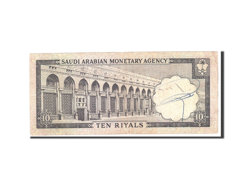 Banknote, Saudi Arabia, 10 Riyals, 1968, Undated, KM:13, EF(40-45)