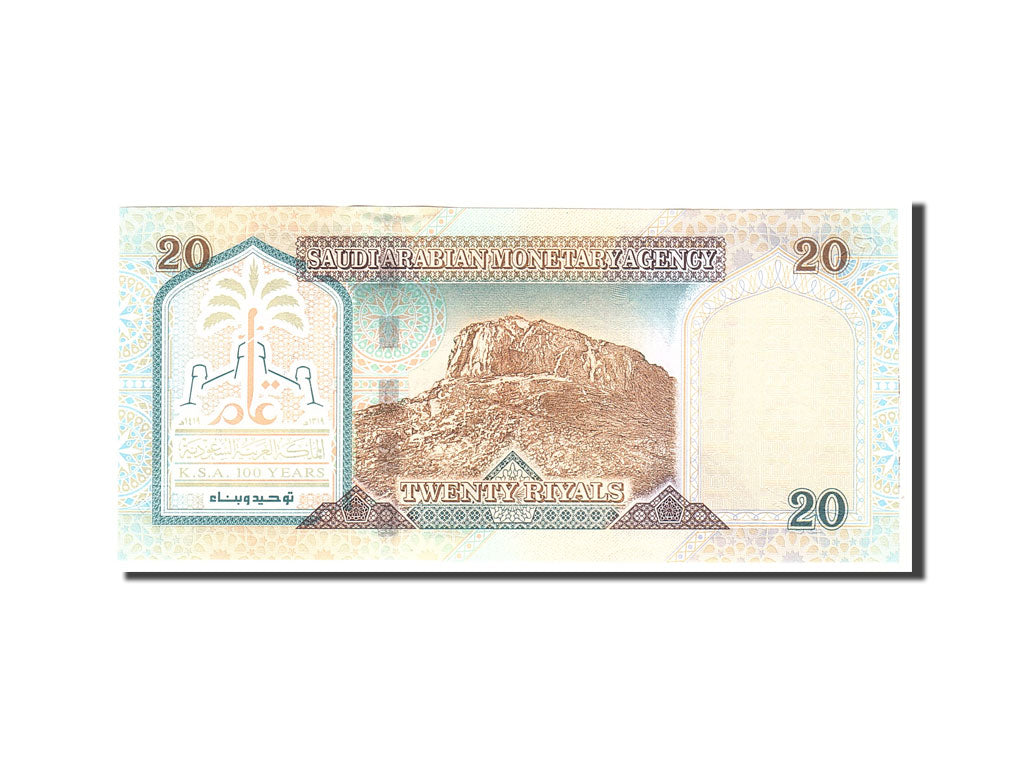 Saudi Arabia, 20 Riyals, 1999, KM:27, Undated, UNC(65-70)