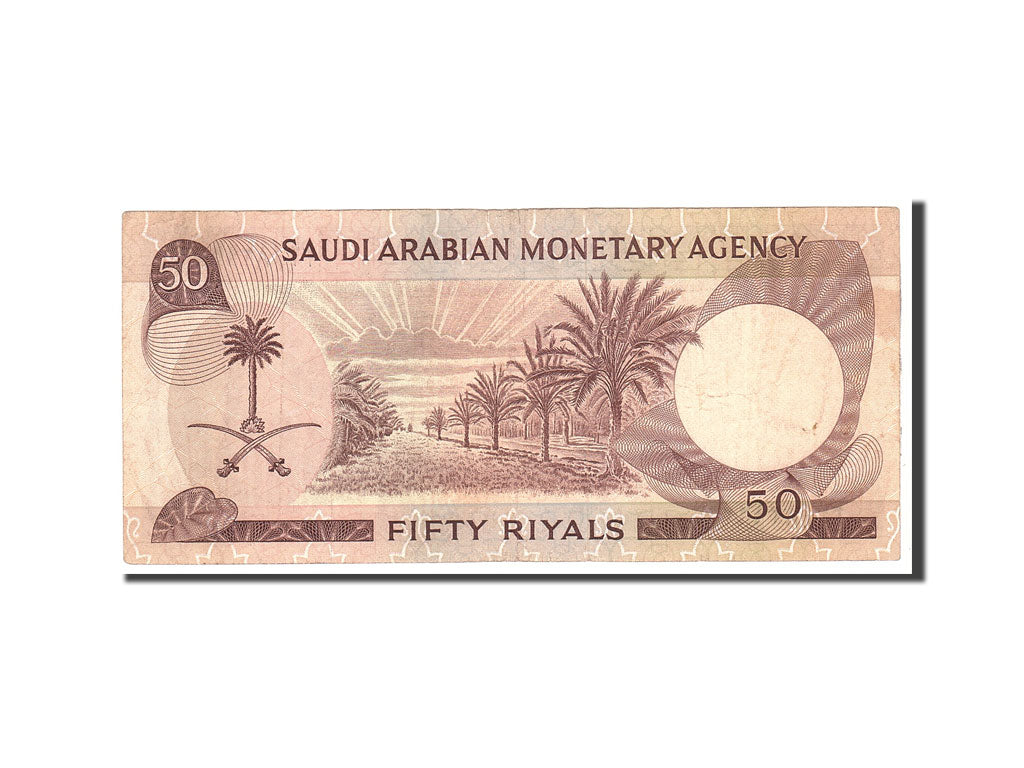 Saudi Arabia, 50 Riyals, 1968, KM:14A, Undated, EF(40-45)