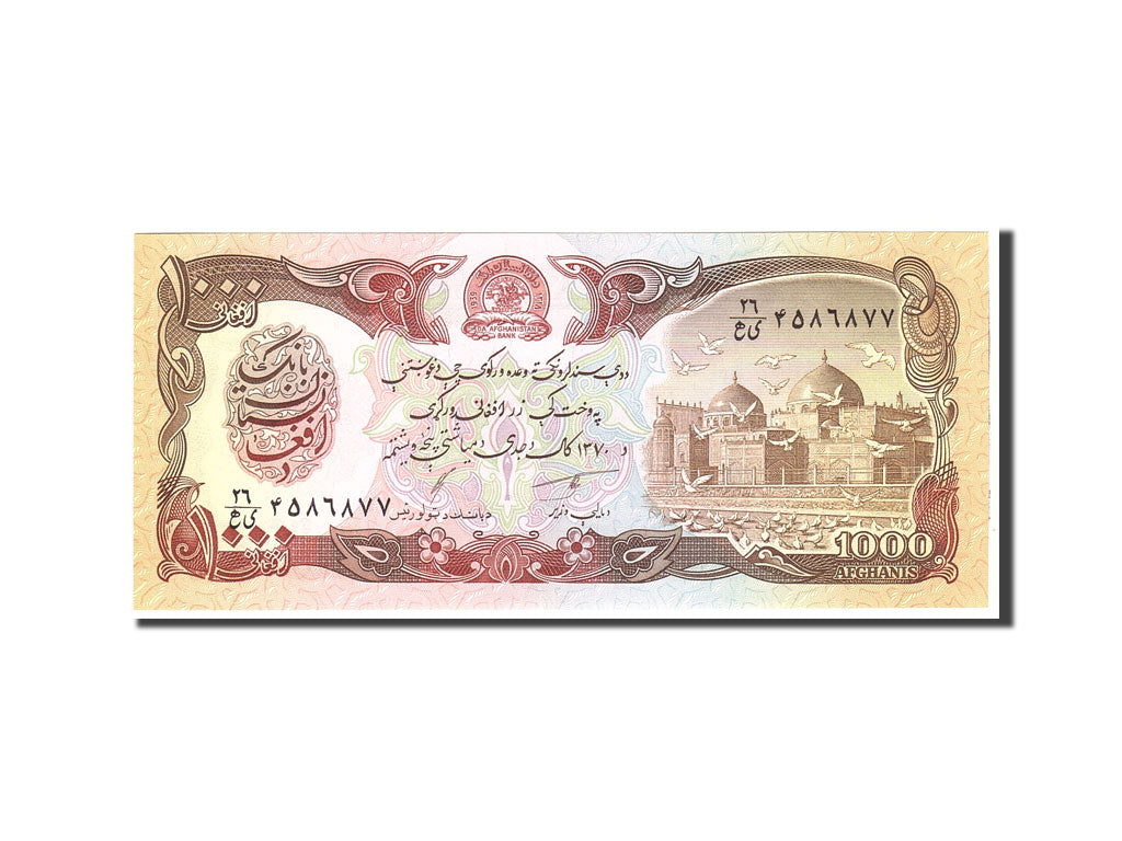 Afghanistan, 1000 Afghanis, 1990, KM:61b, Undated, UNC(65-70)