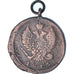 Moneta, Russia, Alexander I, 2 Kopeks, 1815, Ekaterinbourg, MB+, Rame, KM:118.3