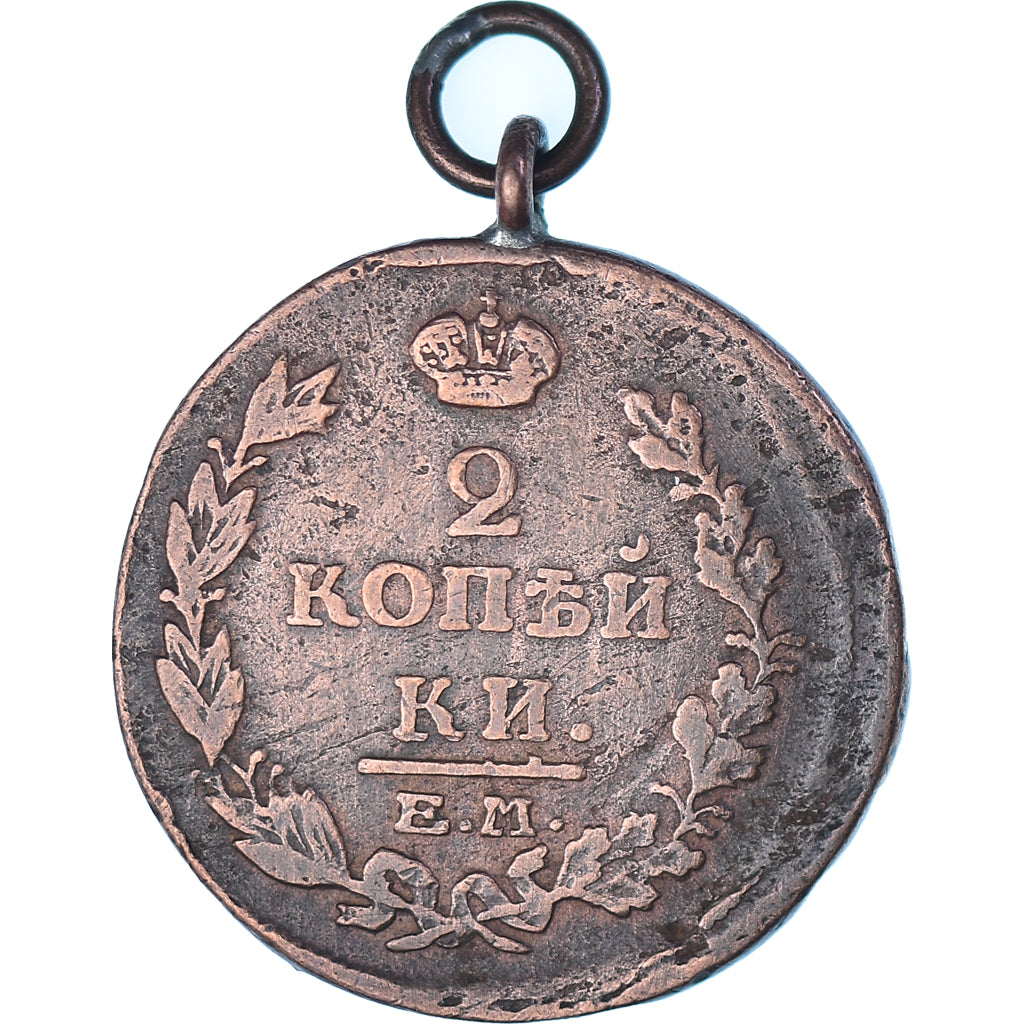 Moneta, Russia, Alexander I, 2 Kopeks, 1815, Ekaterinbourg, MB+, Rame, KM:118.3