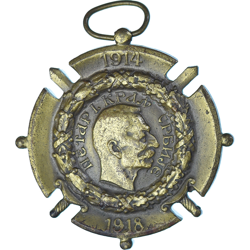 Sérvia, Médaille commémorative de Serbie, WAR, medalha, 1918, Qualidade