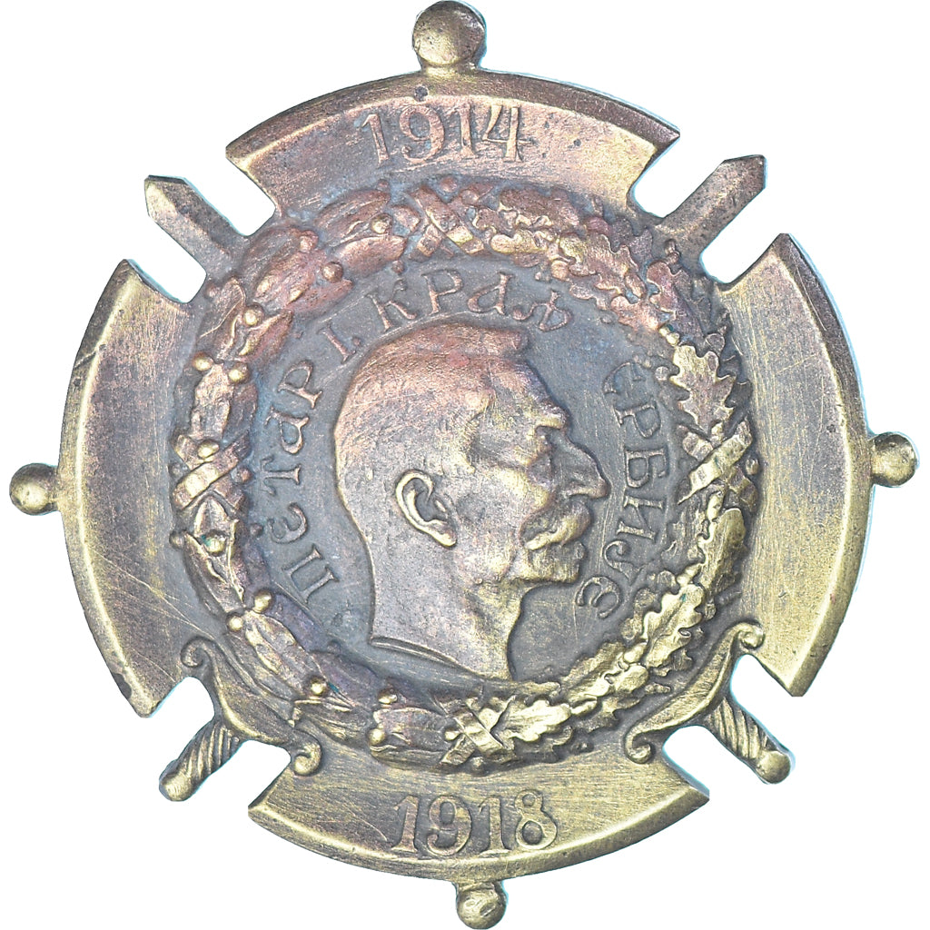Sérvia, Médaille commémorative de Serbie, WAR, medalha, 1918, Qualidade