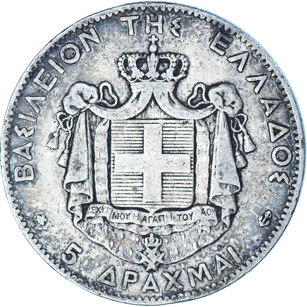 Coin, Greece, George I, 5 Drachmai, 1875, Paris, VF(30-35), Silver, KM:46